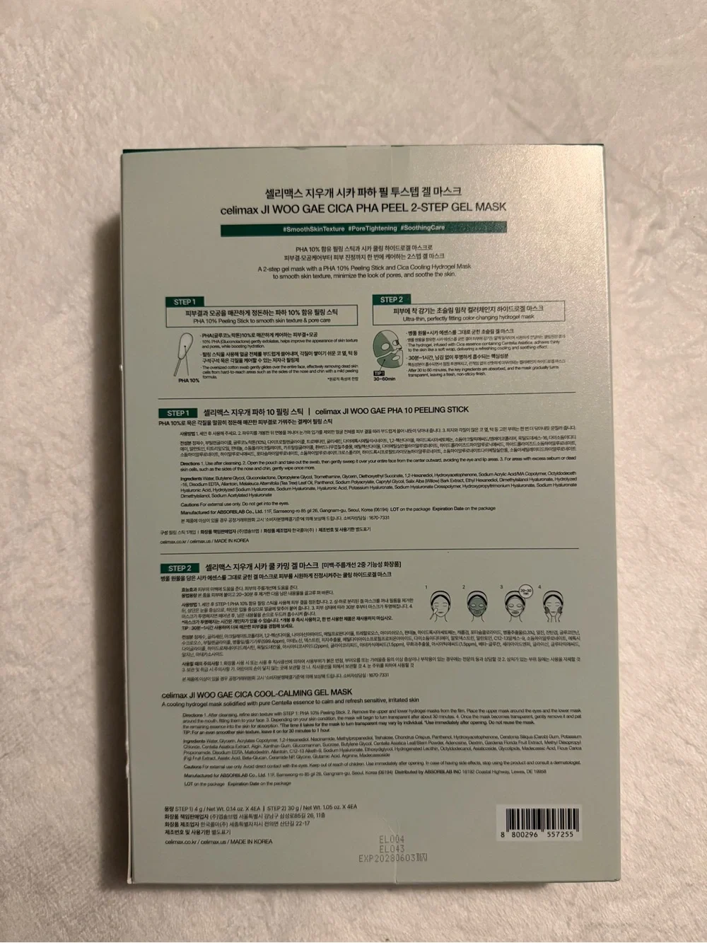 celimax Cica PHA Peel 2-Step Gel Mask (4ea)